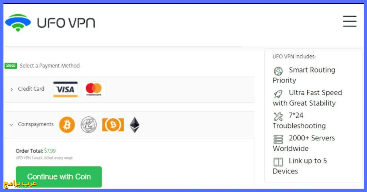  UFO VPN مهكر